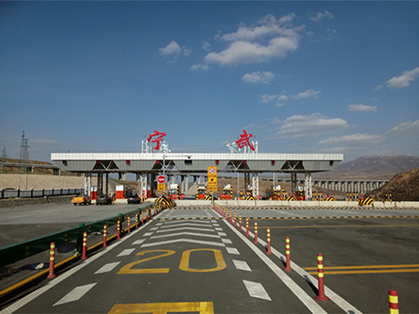 山西靈河高速